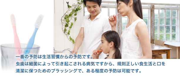 子どもの歯を強くするには…